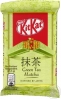 Батончик Kit Kat Зеленый чай Matcha