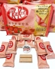 Набор батончиков Kit Kat Япония Малина 12шт