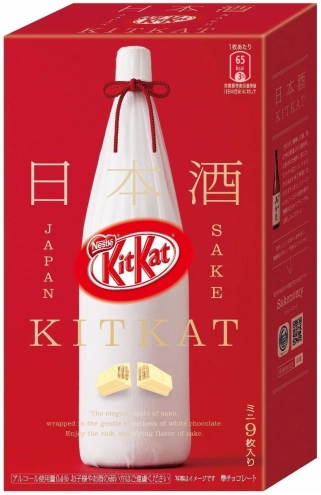 Набір батончиків Kit Kat Japan Sake Японський Саке