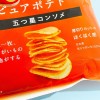 Чипсы Японские Koikeya Pure Potato Chips Consommé Консоме 52г