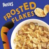 Пластівці на сніданок Kellogg's Frosties Кукурудзяні 330г