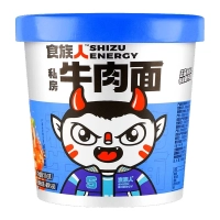 Локшина швидкого приготування Shizu Energy Shizuren Energy Instant Rice Noodles Beef Яловичина 116г