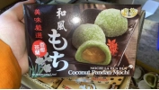 Японские Моти La Dua Dua Coconut Pandan