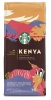 Цільнозернова кава Starbucks Kenya