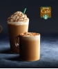 Мелена кава Starbucks Marple Pecan