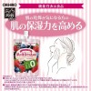 Японское желе конняку Orihiro Purunto Konjac Jelly Mix Berries Ягодный микс 130г