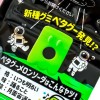 Японские жевательные конфеты Nobel Petagu Gummies Melon Soda Дынная газировка 51г