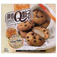 Японские Моти Honey Butter Pie Cookies 160г