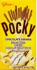 Палочки Glico Pocky Банан Шоколад