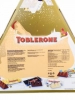 Адвент Календар Toblerone Advent Calendar 200g