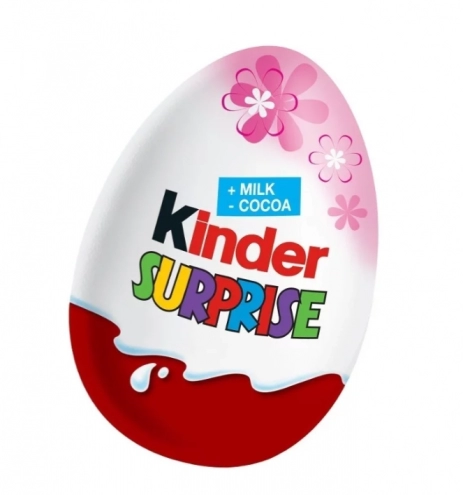 Яйце Kinder Сюрприз (по 10.07.2023)