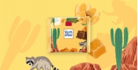 Ritter Sport Hi there Соленая Карамель